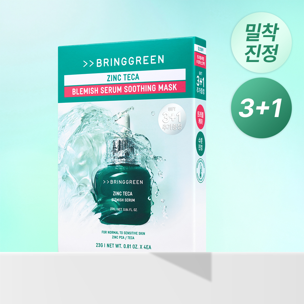 브링그린 브링그린 징크테카 트러블 세럼 수딩 마스크