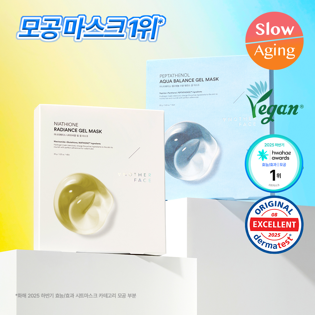 어나더페이스 어나더페이스 하이드로겔 마스크팩 입 2종 및 택1
