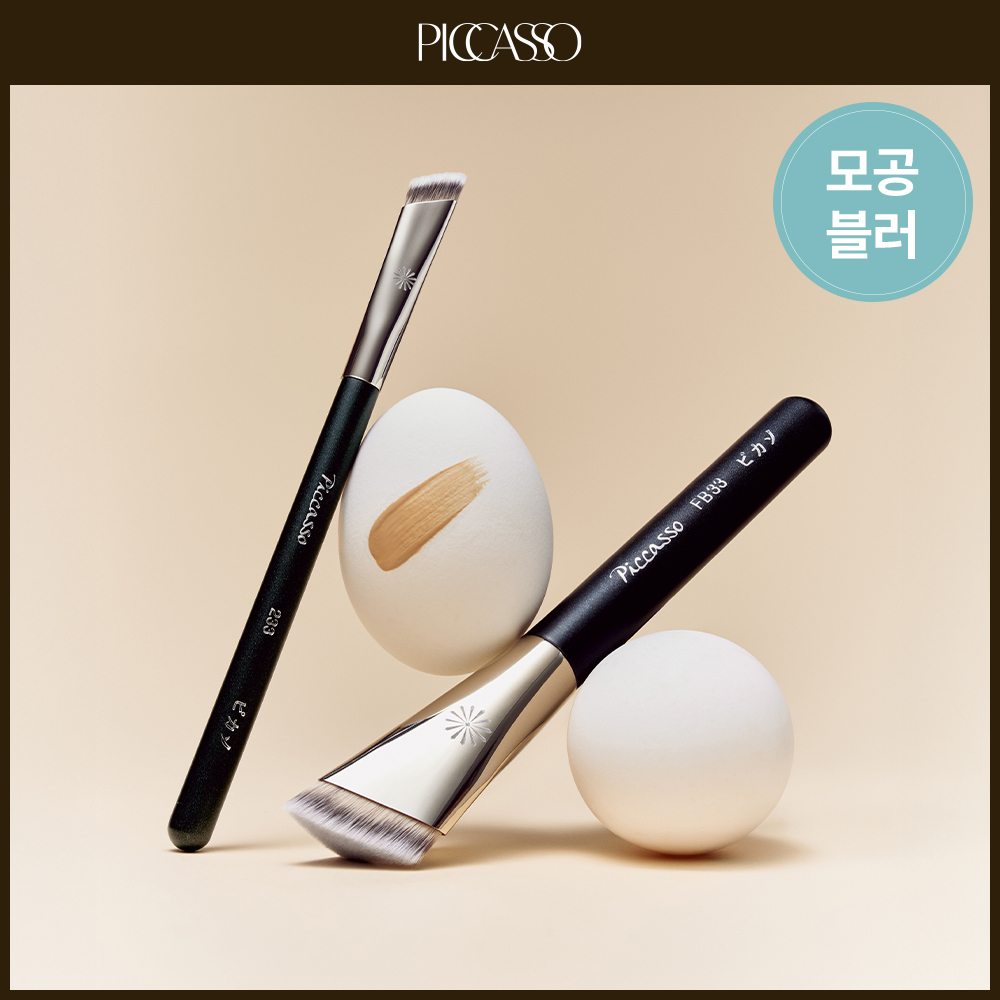 피카소 피카소 태핑커버 브러쉬/퍼프