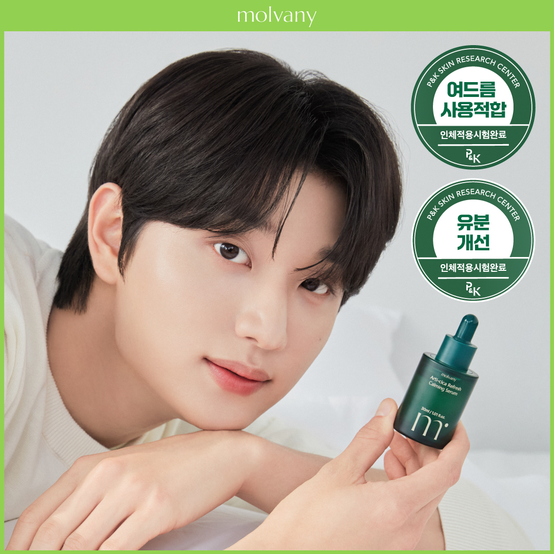 몰바니 몰바니 아티시카 리프레쉬 카밍 세럼