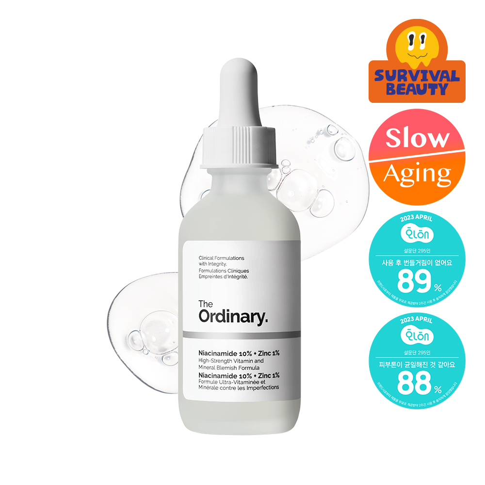 디오디너리 디오디너리 나이아신아마이드 10% + 징크 1%