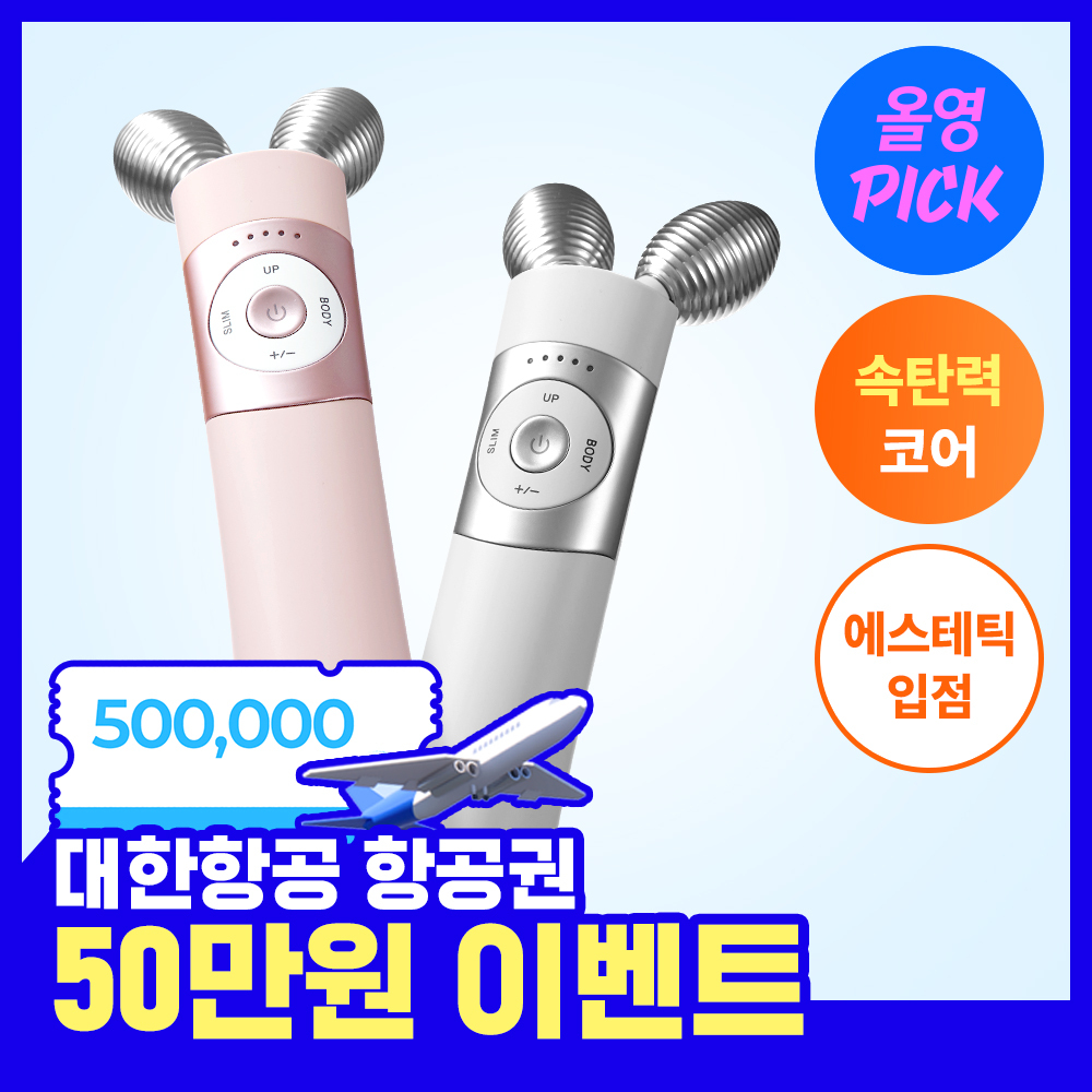 마미케어 마미케어 ems 브이쎄라