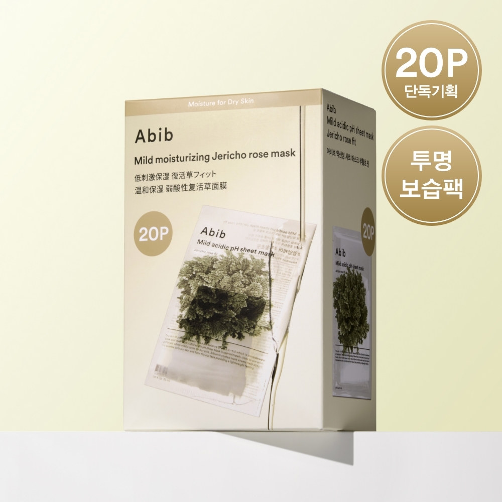 아비브 아비브 약산성 ph시트 마스크 부활초 핏