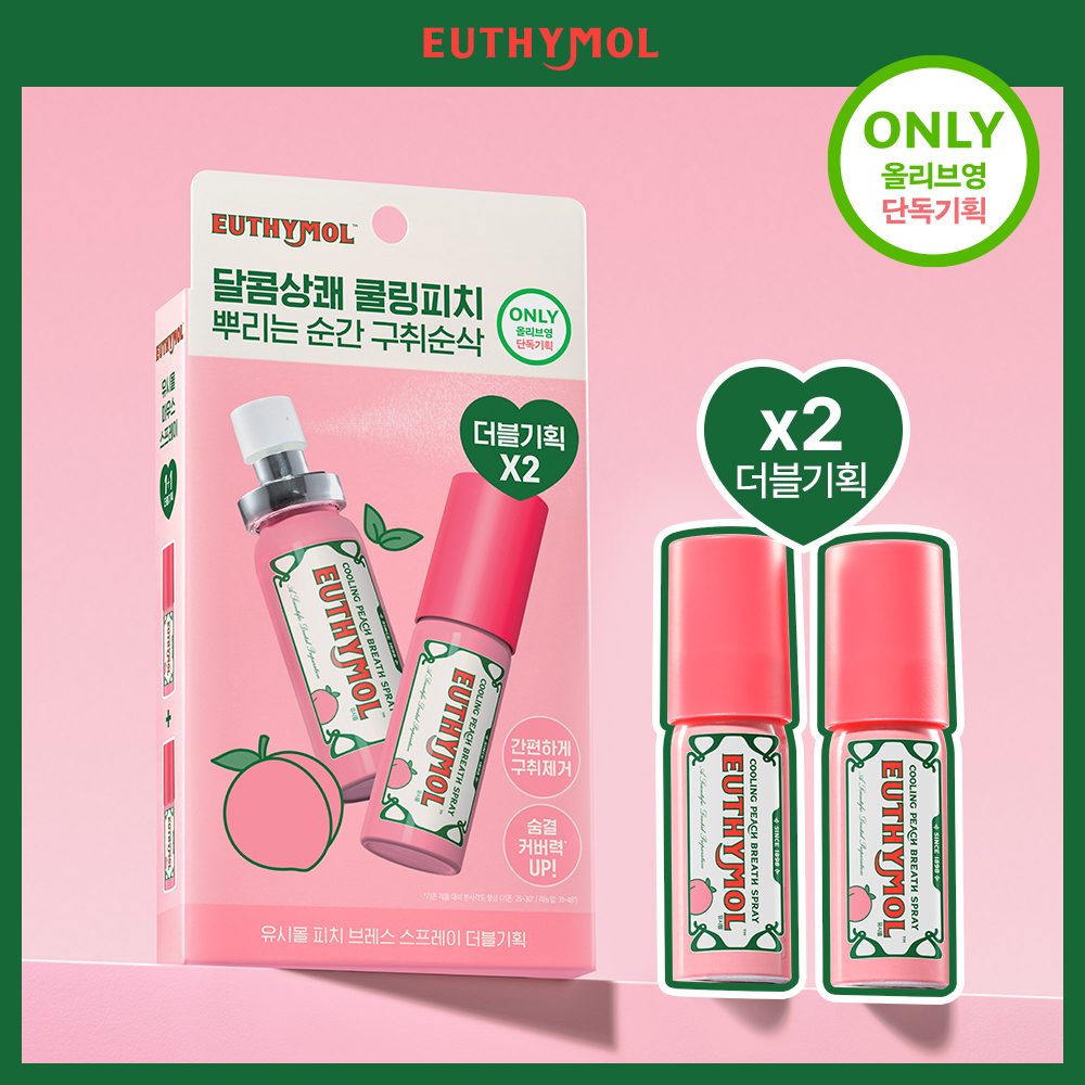 유시몰 유시몰 피치 마우스 스프레이 더블