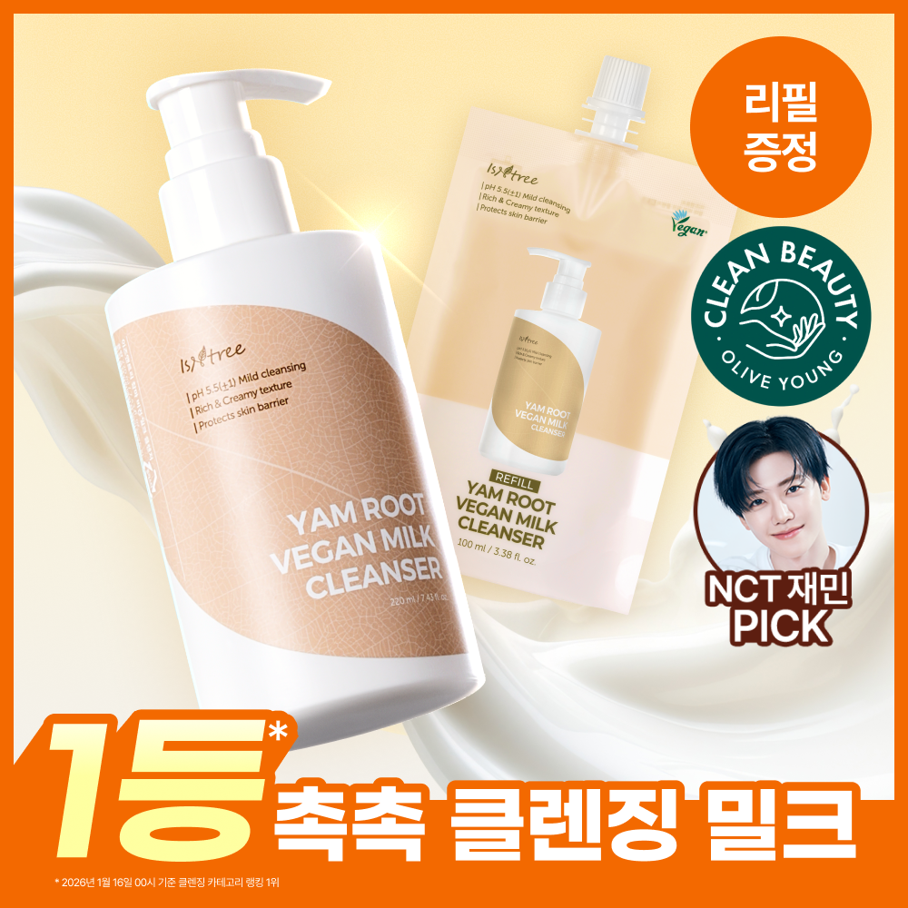 이즈앤트리 이즈앤트리 참마 비건 밀크 클렌저 리필