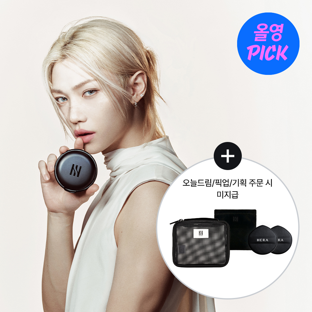 헤라 헤라 블랙 쿠션 메쉬 파우더 5 colors