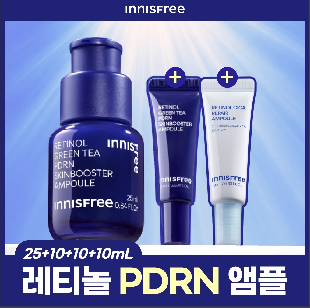 이니스프리 이니스프리 레티놀 그린티 pdrn 앰플