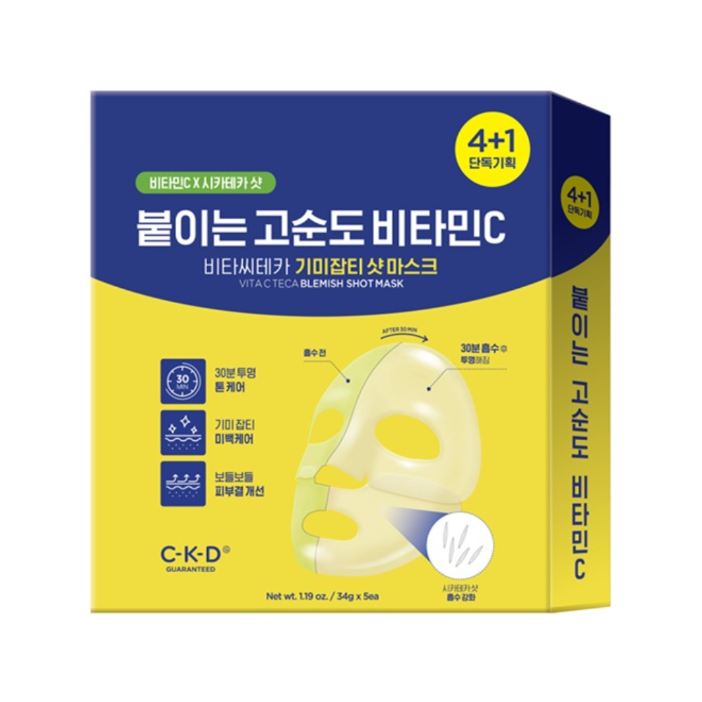 CKD CKD 비타씨테카 기미잡티샷 마스크 4매 기획 (+1매) (OY단독)