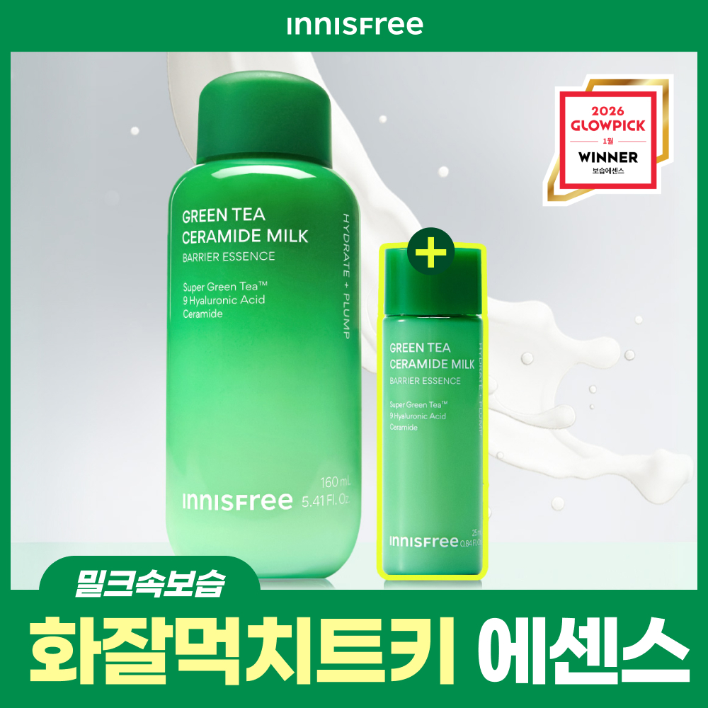 이니스프리 이니스프리 그린티 세라마이드 밀크 에센스