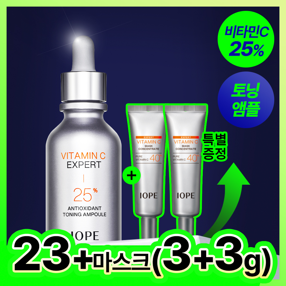 아이오페 아이오페 비타민c 엑스퍼트 25% 항산화 토닝 앰플