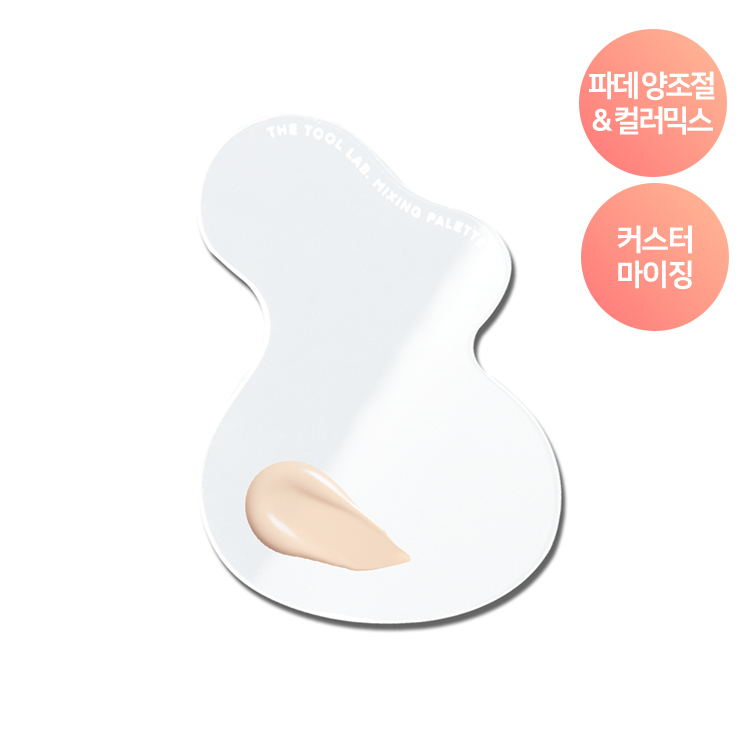 더툴랩 더툴랩 믹싱팔레트