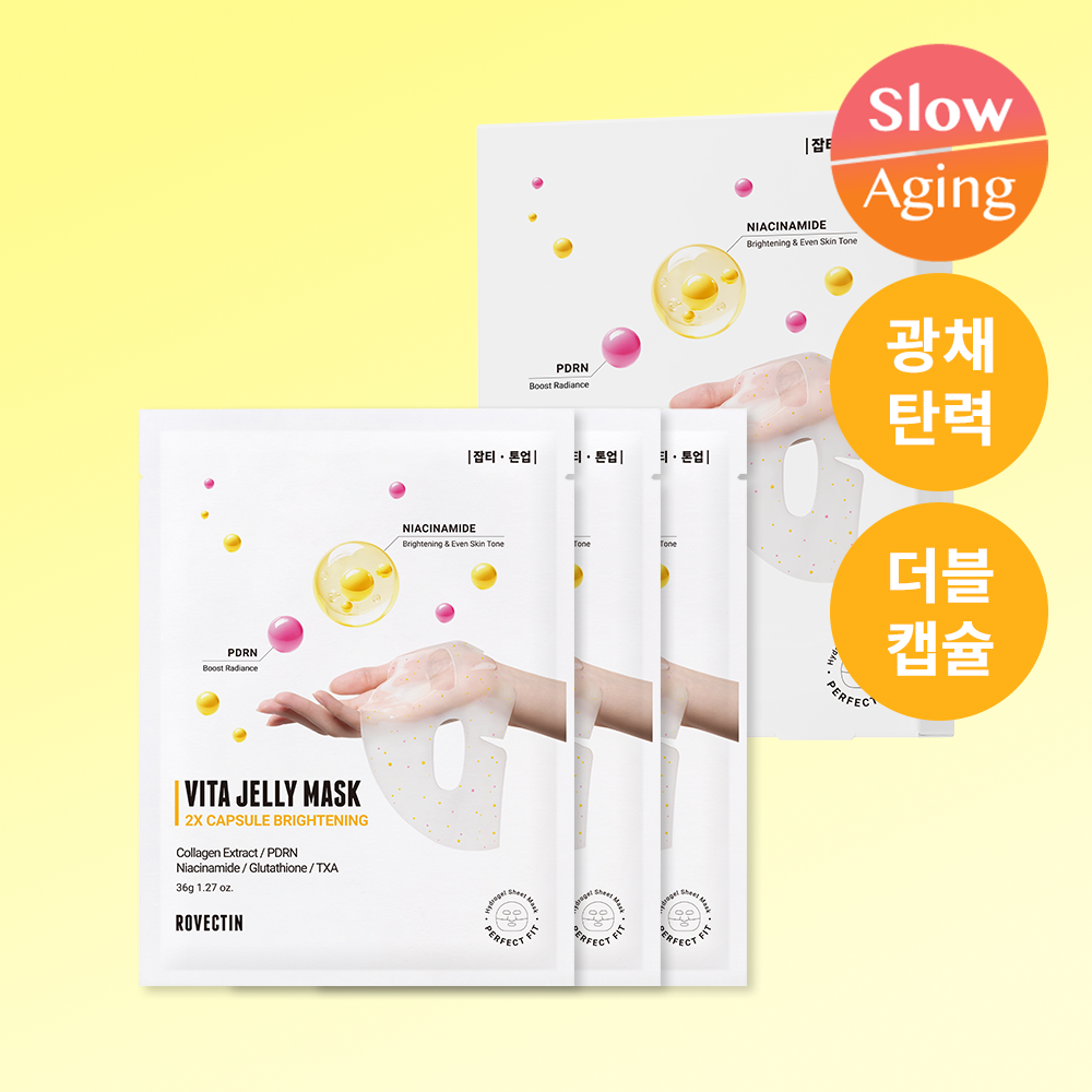로벡틴 로벡틴 비타 더블 캡슐 겔 마스크