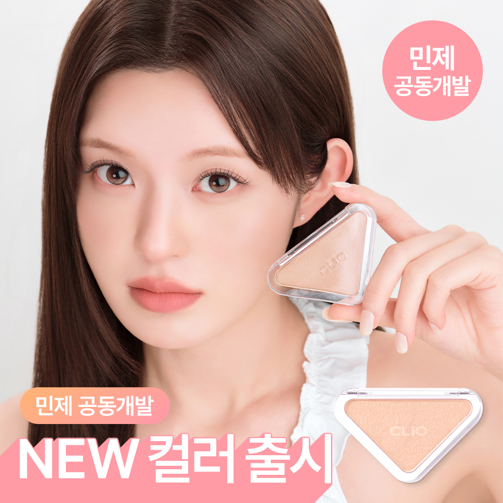 클리오 클리오 에센셜 블러쉬 탭 단품/