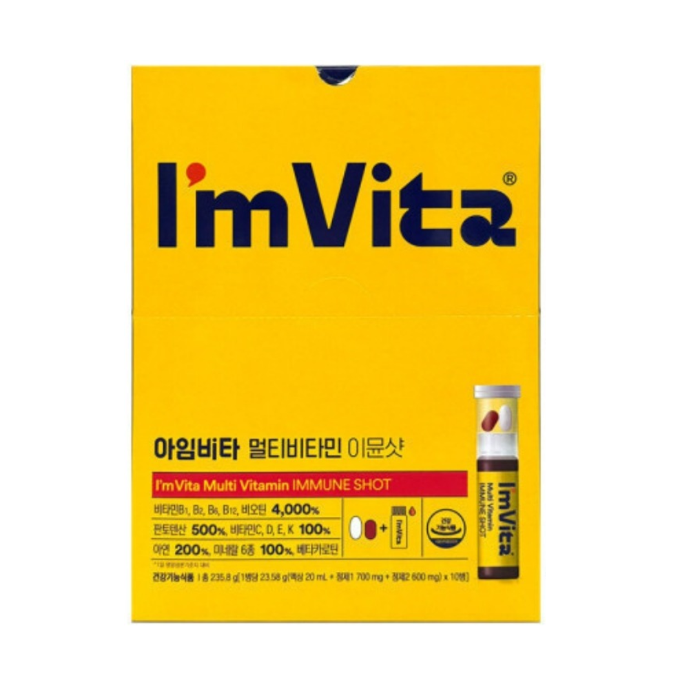 imvita i'm vita multi vitamin immune shot 0.83 oz. x 10ea