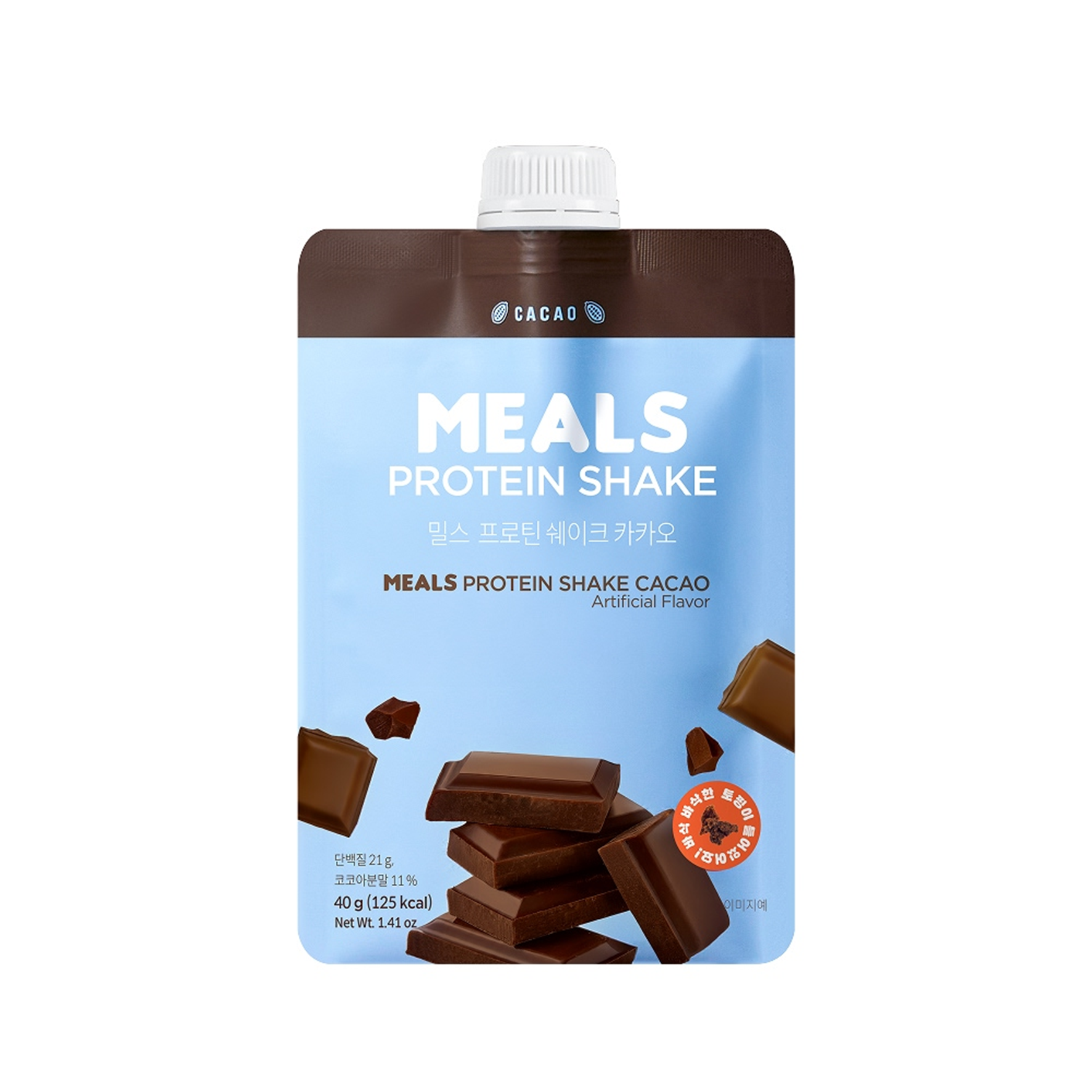 intake intake meals protein shake cacao 1.41 oz.