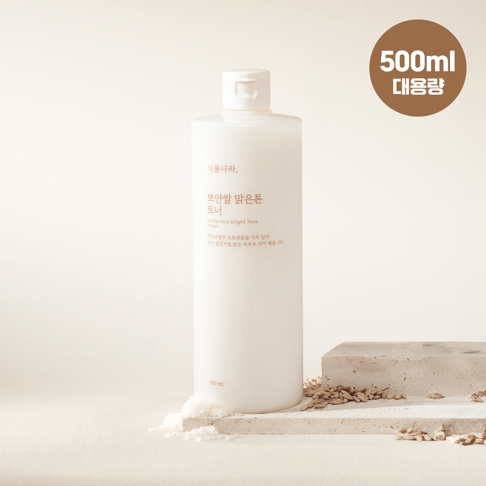 식물나라 식물나라 뽀얀쌀 맑은톤 토너