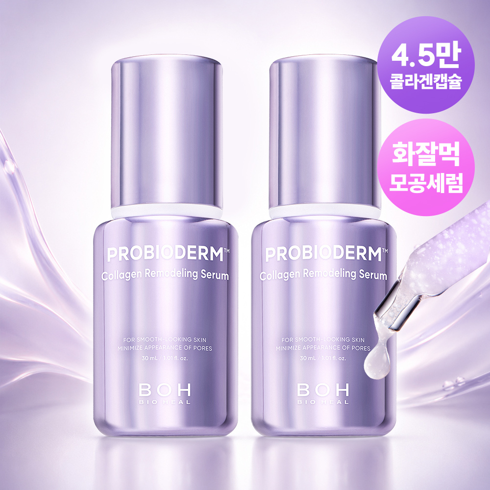 바이오힐보 바이오힐보 프로바이오덤 콜라겐 리모델링 세럼