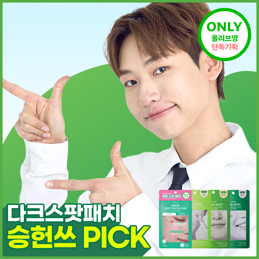 프란츠 프란츠 네이키드 스팟 패치 입 3종 1