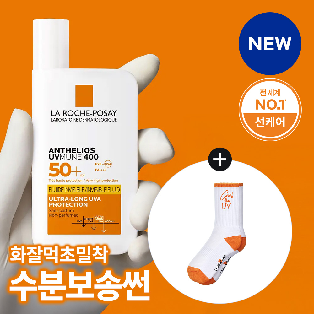 라로슈포제 라로슈포제 안뗄리오스 선 플루이드