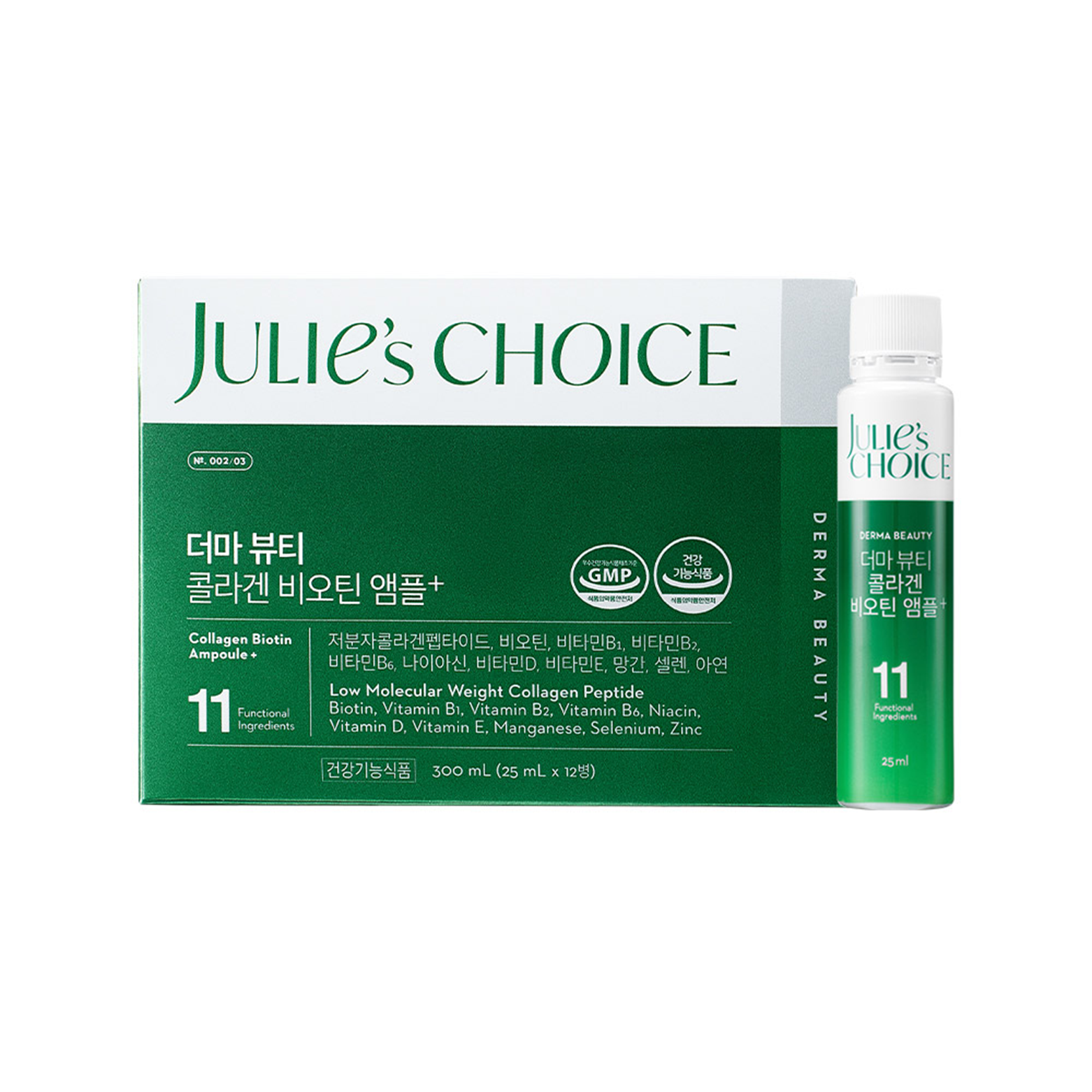 julieschoice julie's choice derma beauty collagen biotin ampoule 0.84 oz. x 12ea