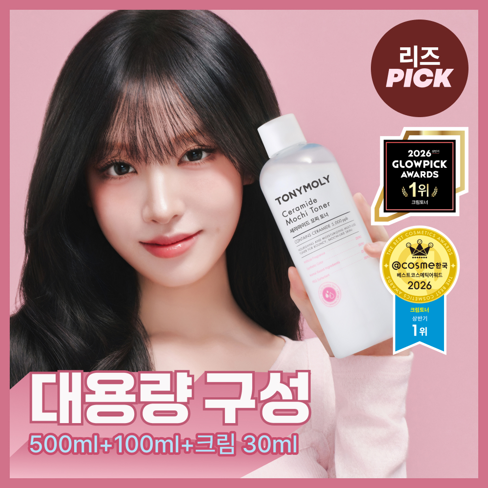 토니모리 토니모리 세라마이드 모찌 토너