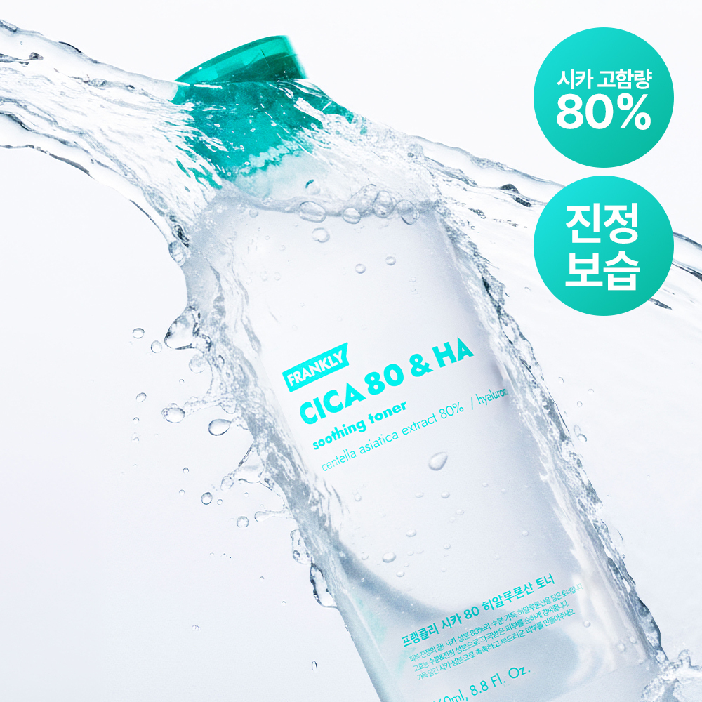 프랭클리 프랭클리 시카80 히알루론산 보습 토너