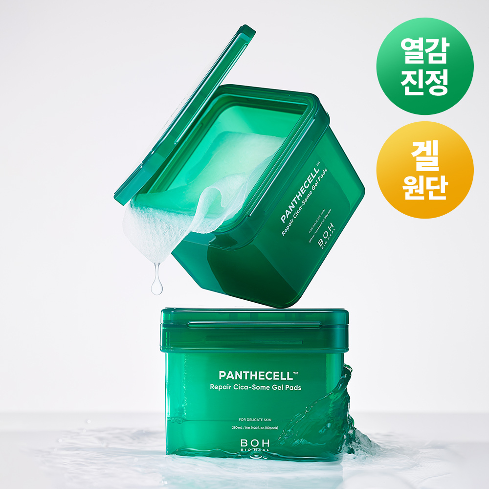 바이오힐보 바이오힐보 판테셀 리페어 시카좀 겔링패드