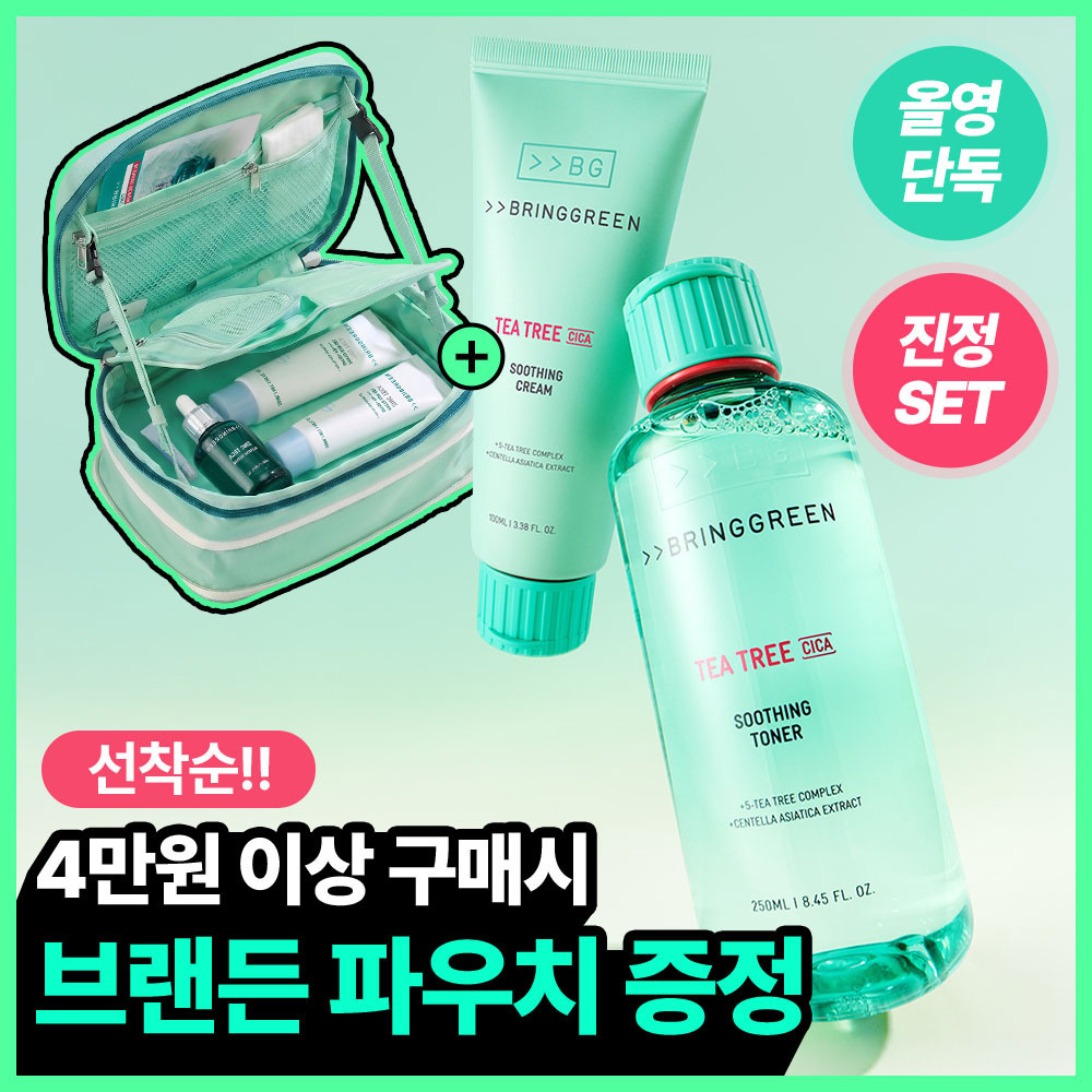 브링그린 브링그린 티트리 시카 수딩 토너&크림