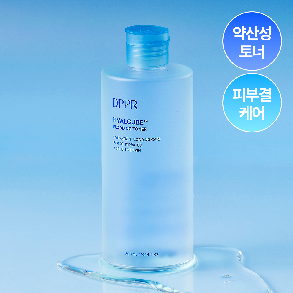 디퍼 디퍼 히알루론산 히알큐브 수분 토너