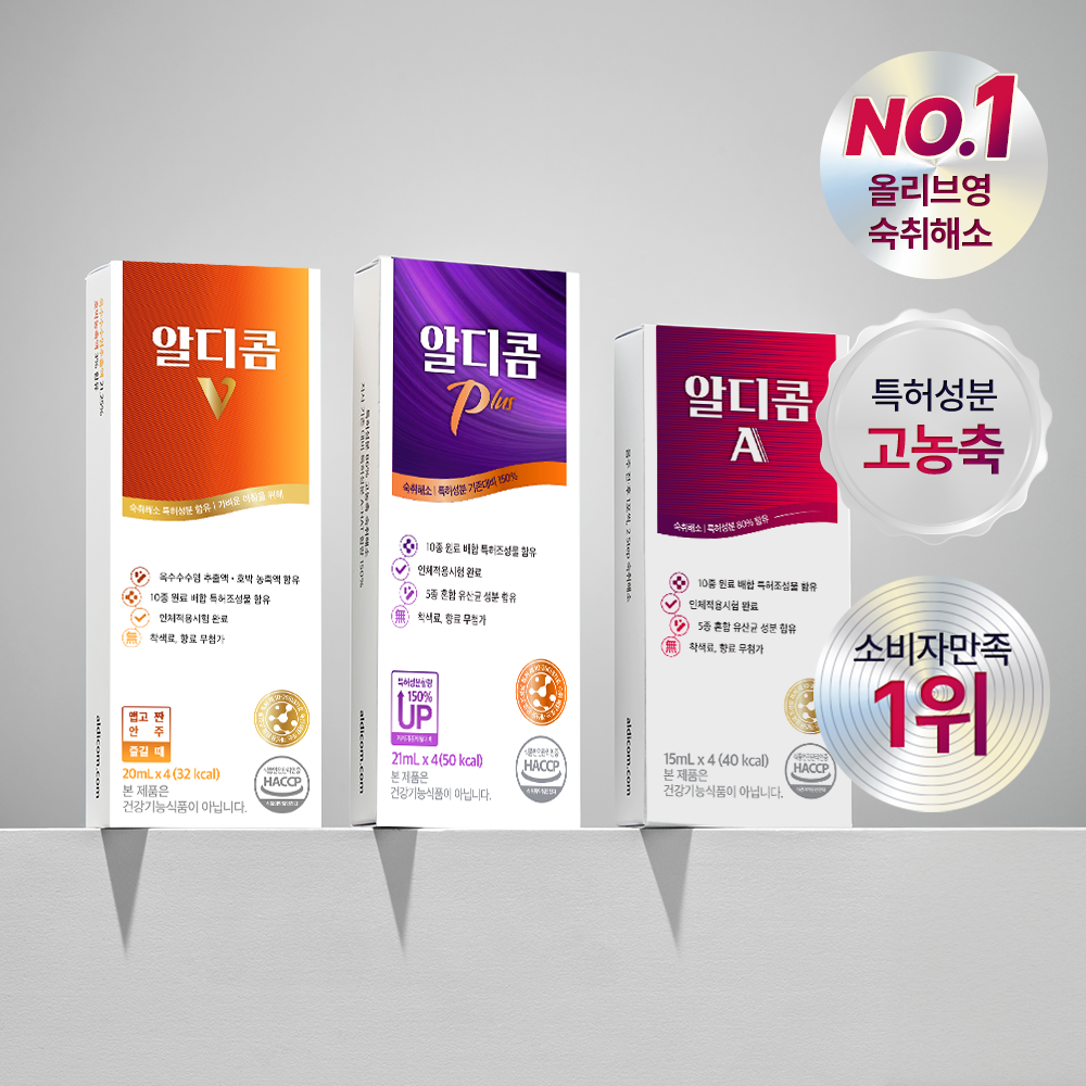 알디콤 알디콤 숙취해소제 4포입 3종