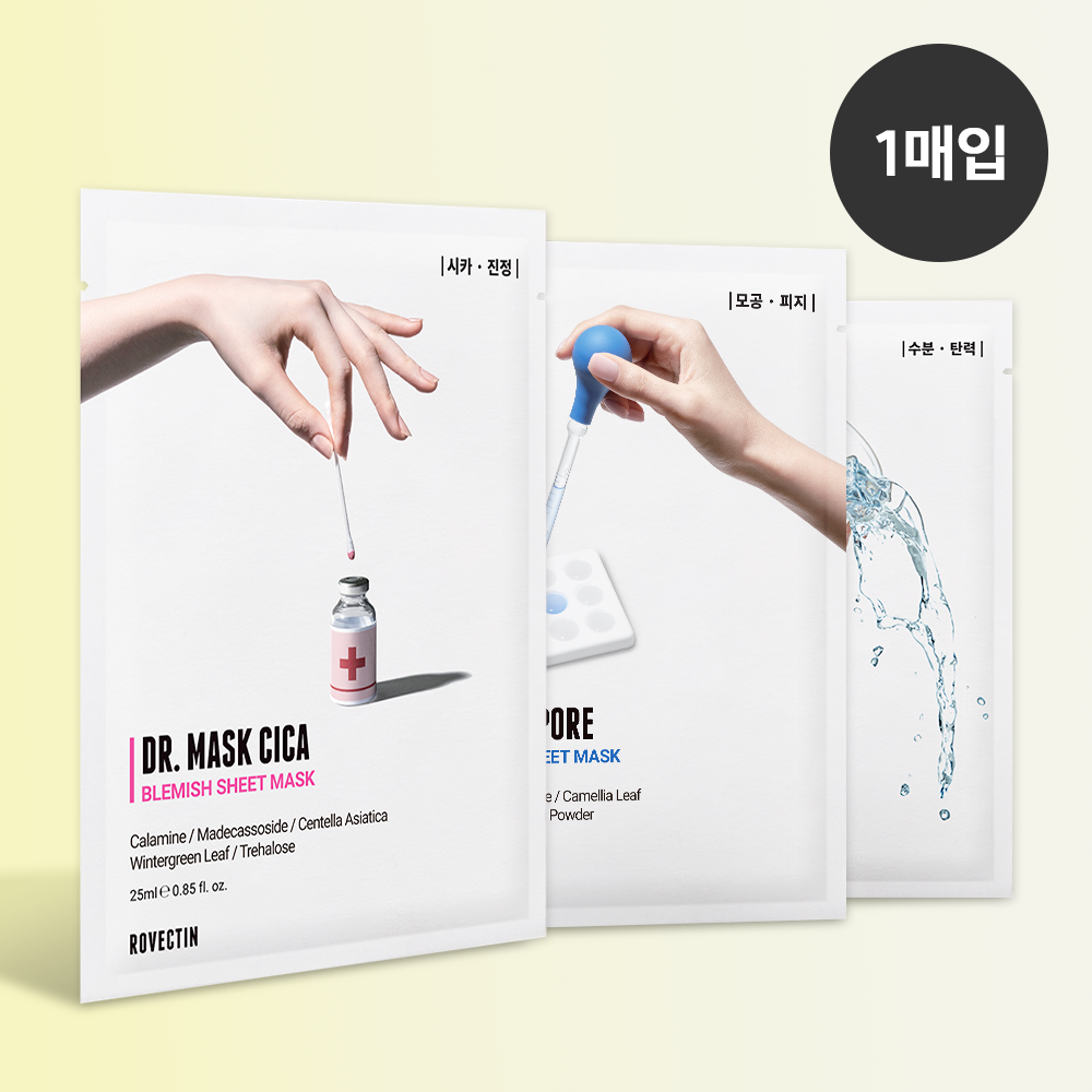 로벡틴 로벡틴 1등 닥터마스크 3종 택1