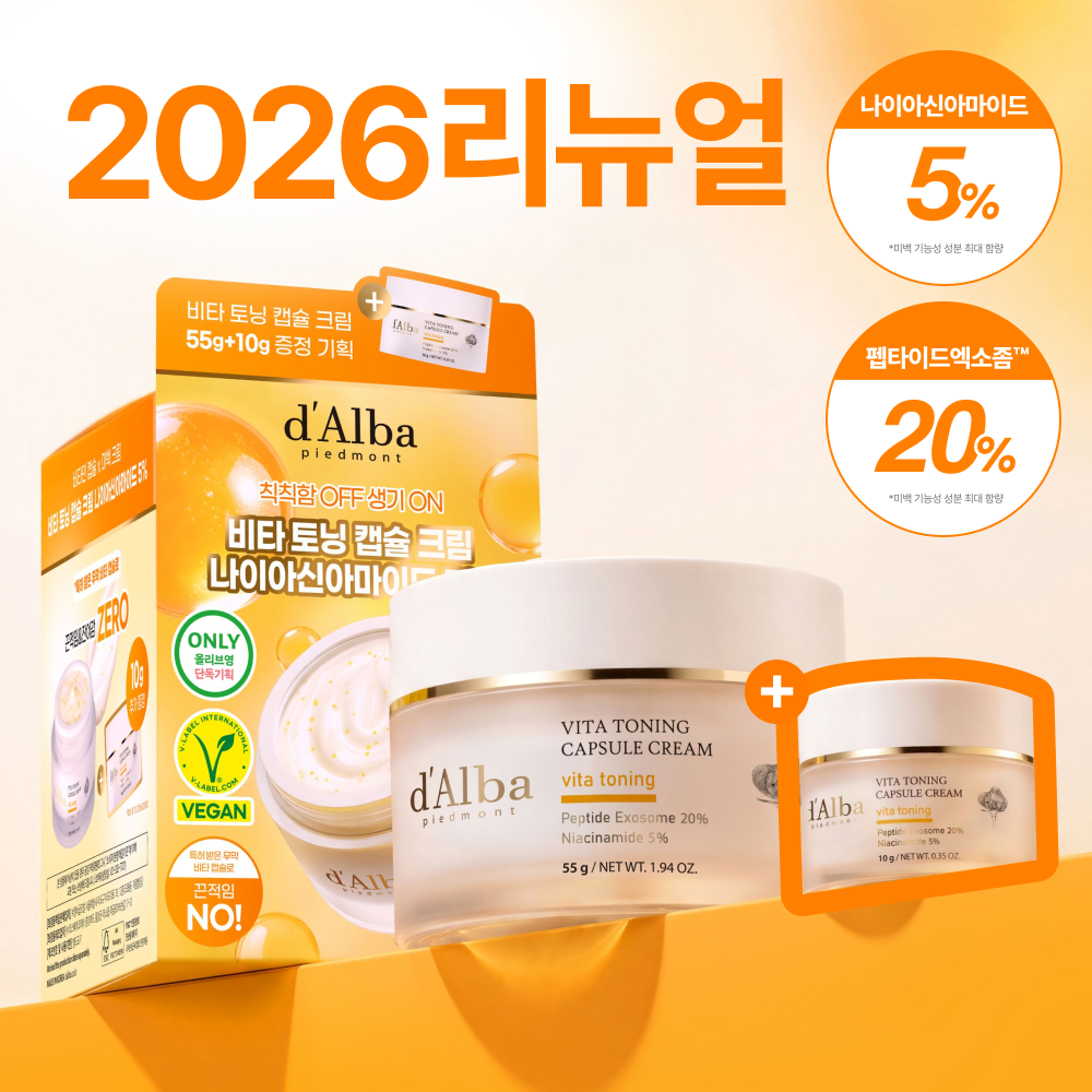 달바 달바 비타 캡슐 크림 나이아신아마이드 5퍼센트