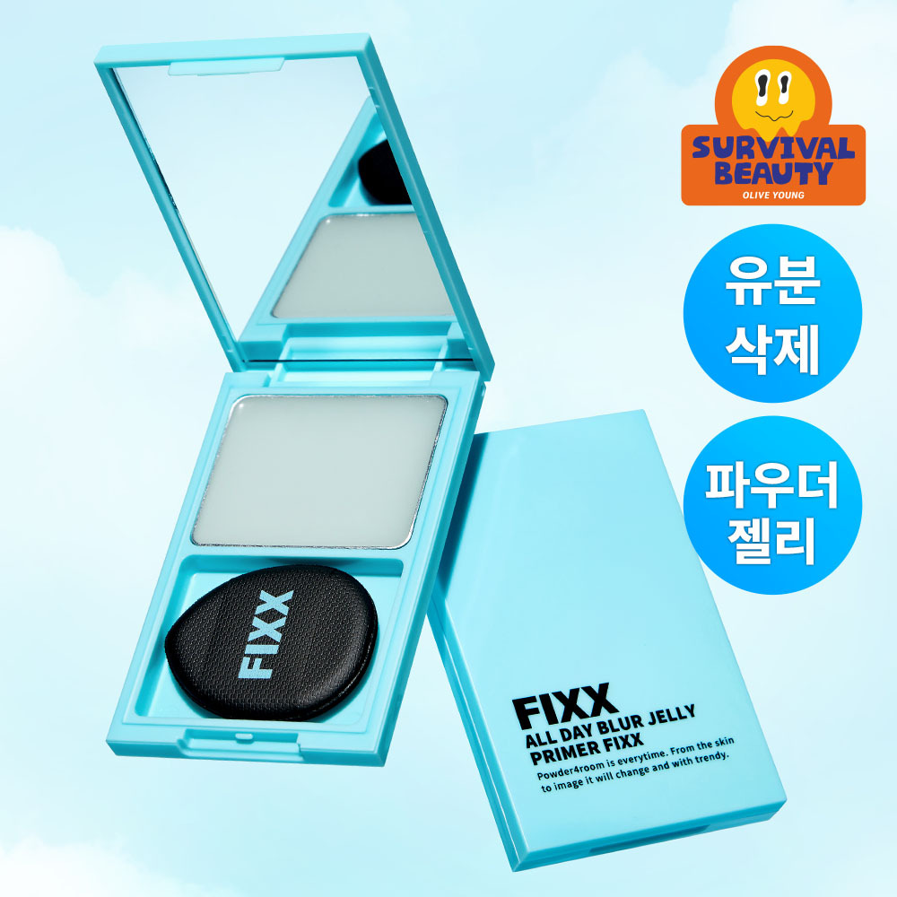쏘내추럴 쏘내추럴 올 데이 블러 젤리 프라이머 픽서