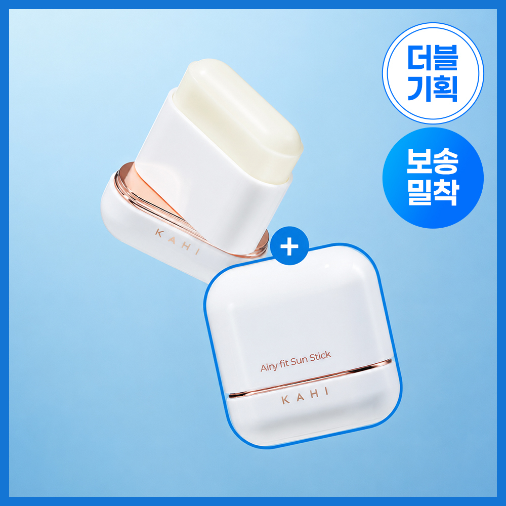 가히 가히 에어리 핏 선스틱 더블
