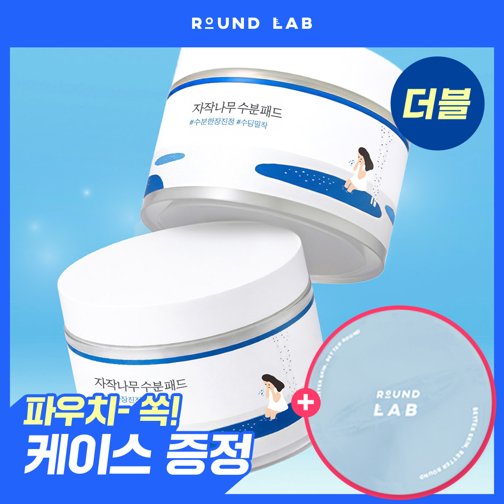 라운드랩 라운드랩 자작나무 수분 패드 더블