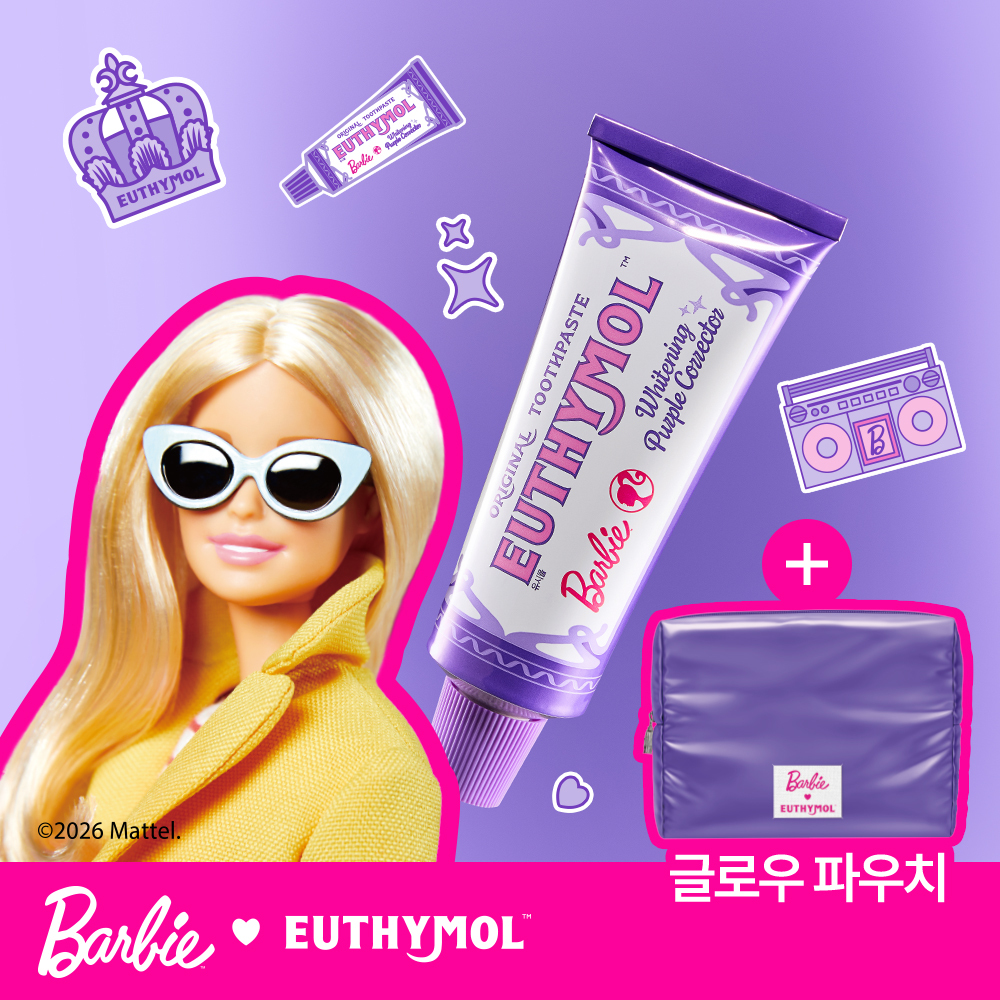 유시몰 유시몰 퍼플코렉터 치약