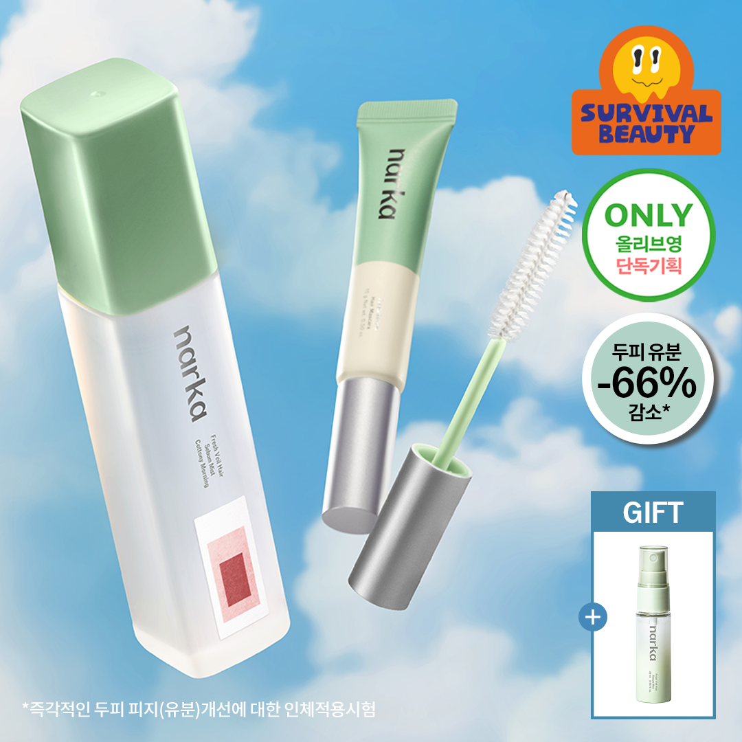 나르카 나르카 프레시 세범 헤어 마스카라 / 세범 미스트 중 택 1