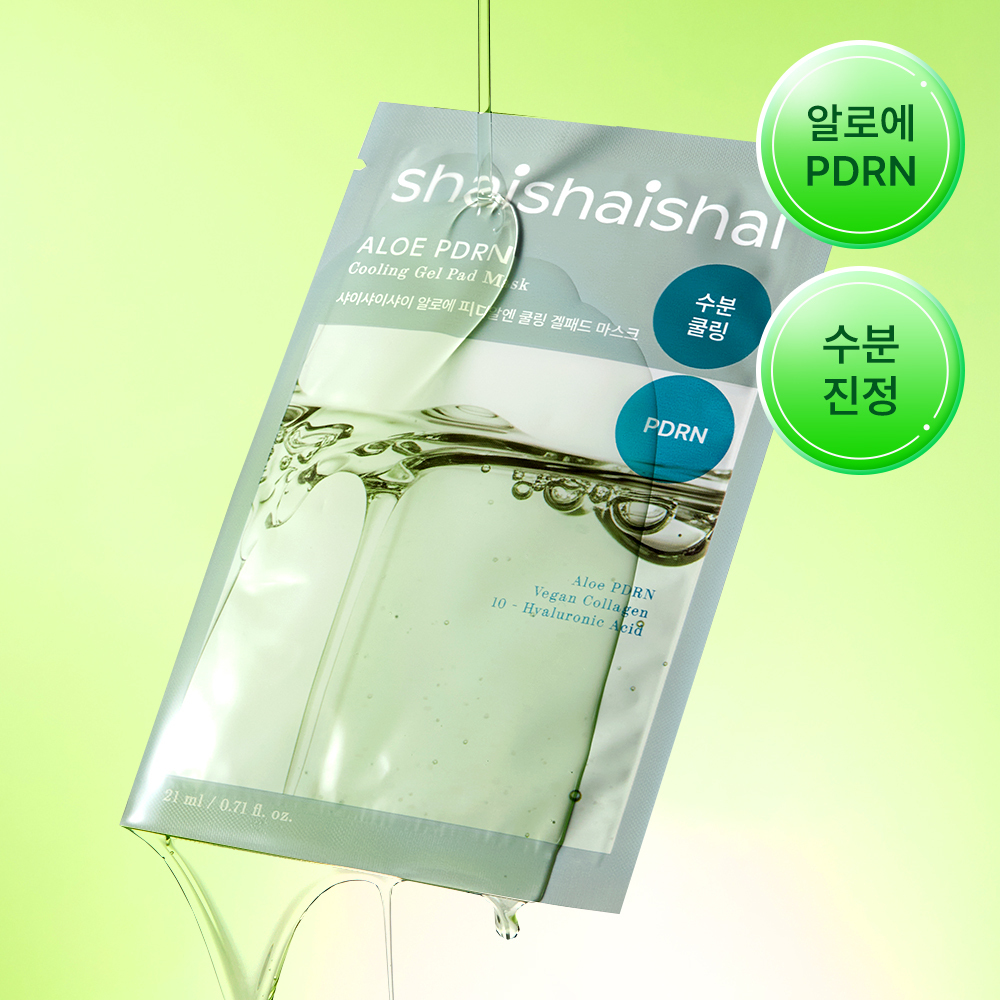 샤이샤이샤이 샤이샤이샤이 알로에 pdrn 쿨링 겔 마스크