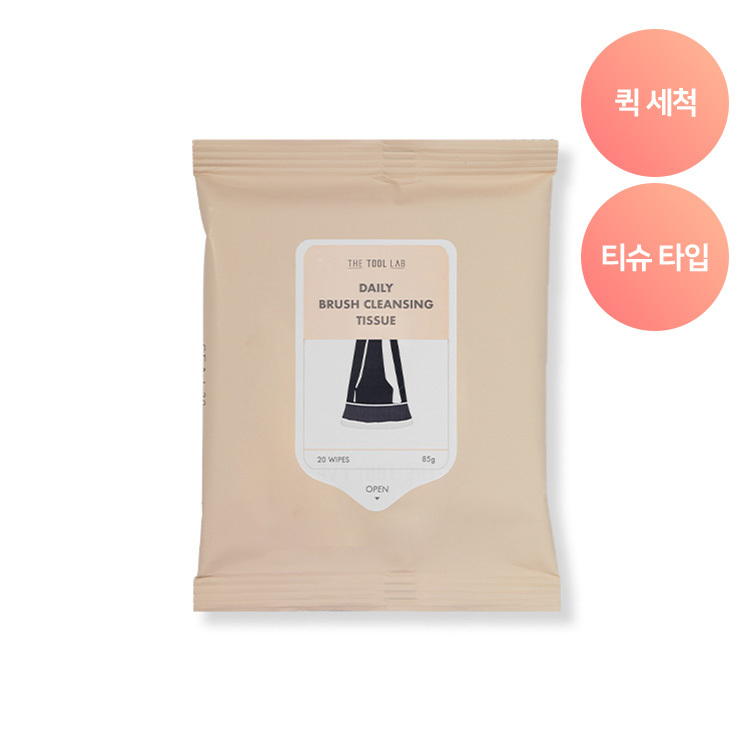 더툴랩 더툴랩 매일 닦아쓰는 브러쉬 클렌징 티슈