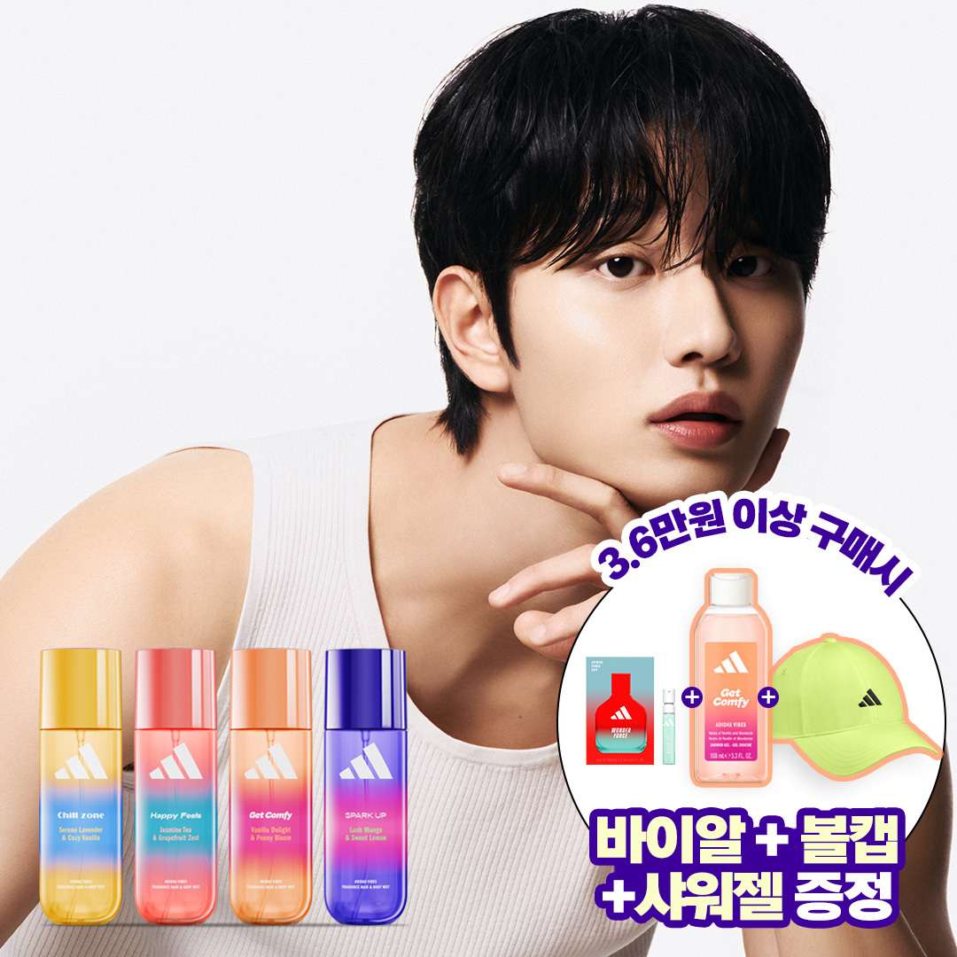 아디다스뷰티 아디다스 바이브 헤어&바디 퍼퓸 미스트 4종 택1