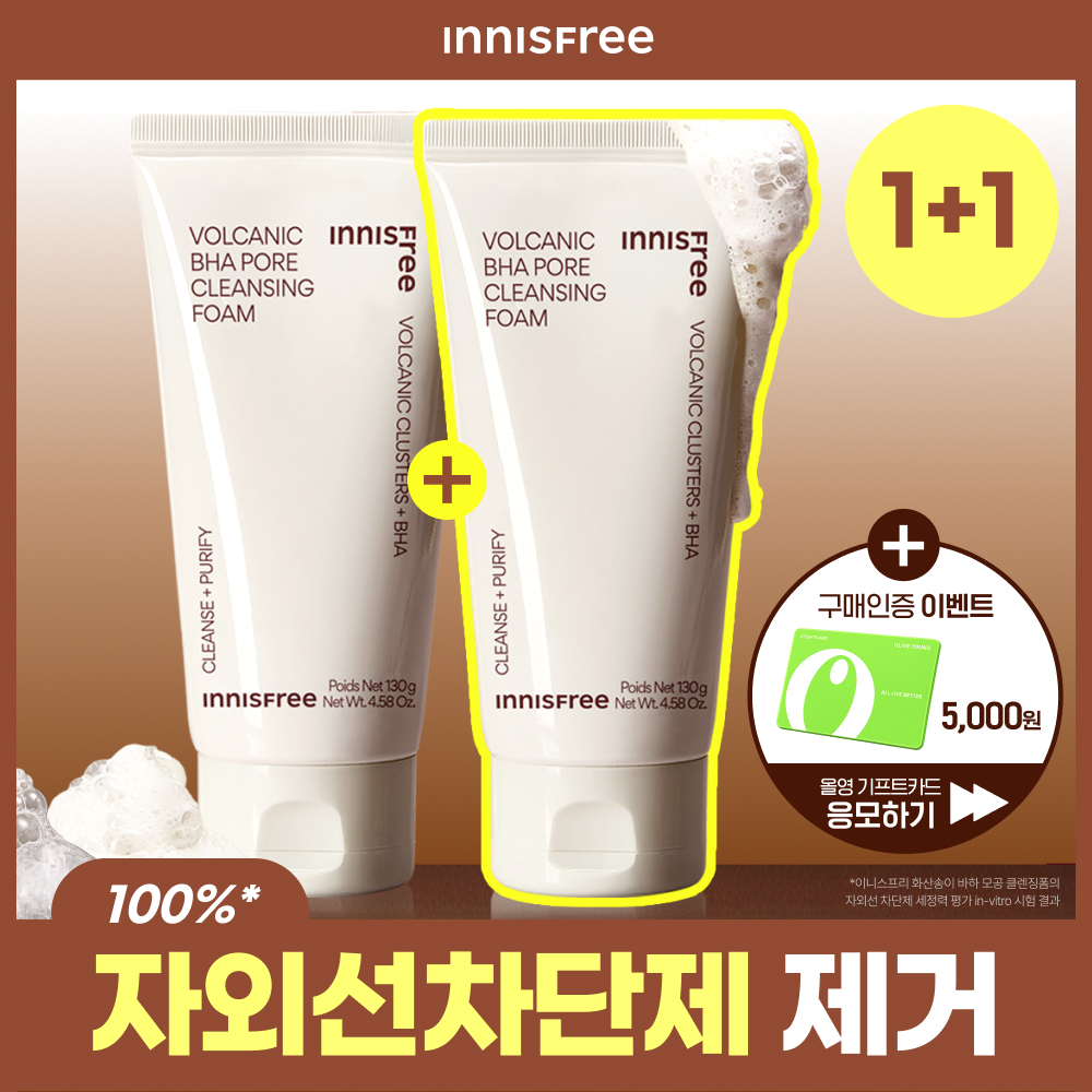 이니스프리 이니스프리 화산송이 바하 모공 클렌징폼 더블