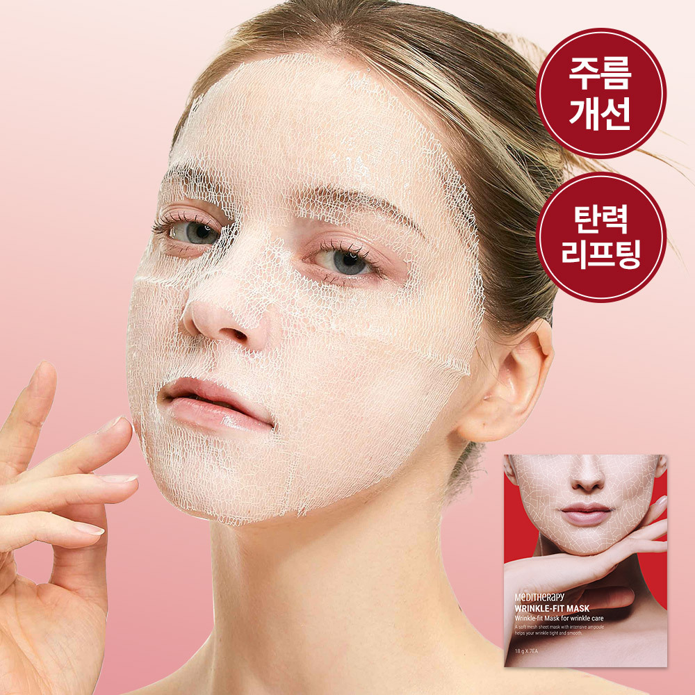 메디테라피 메디테라피 링클핏 마스크 입