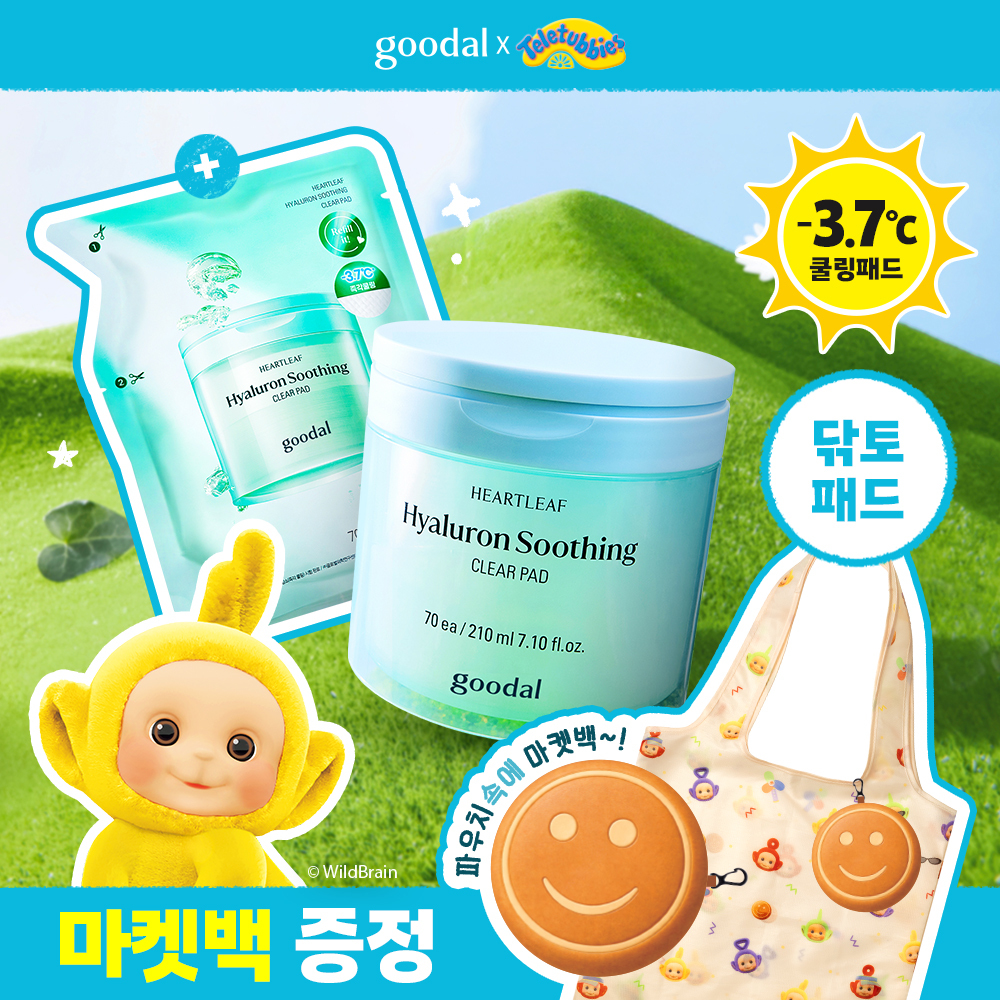 구달 구달 어성초 히알루론 수딩 클리어 패드 리필