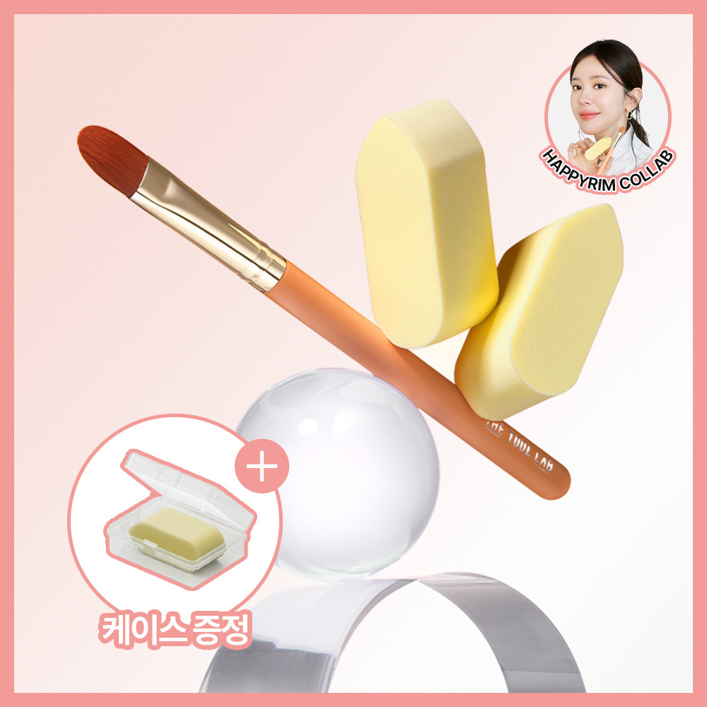 더툴랩 더툴랩 해피림 스펀지 & 탱글 밀착 듀오