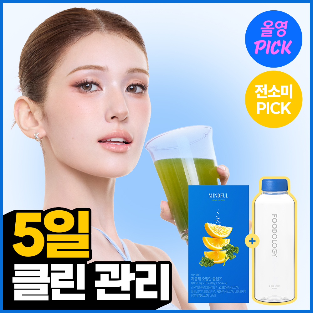 푸드올로지 푸드올로지 지중해 오일만 클렌즈 10포