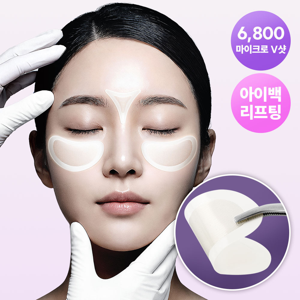바이오힐보 바이오힐보 프로바이오덤 콜라겐 pdrn 아이백&미간 패치 6,800샷