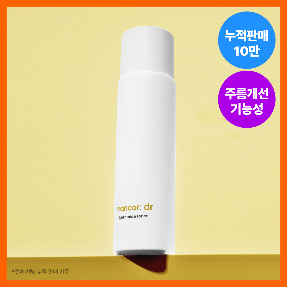 반코르 반코르 닥터 세라마이드 토너