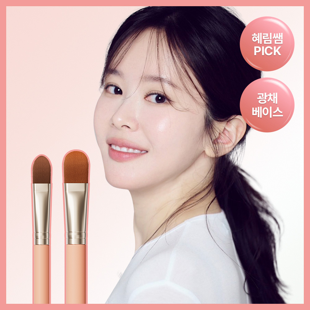 더툴랩 더툴랩 231 촉촉밀착 흔적 풀커버 파운데이션 컨실러 브러쉬 2종