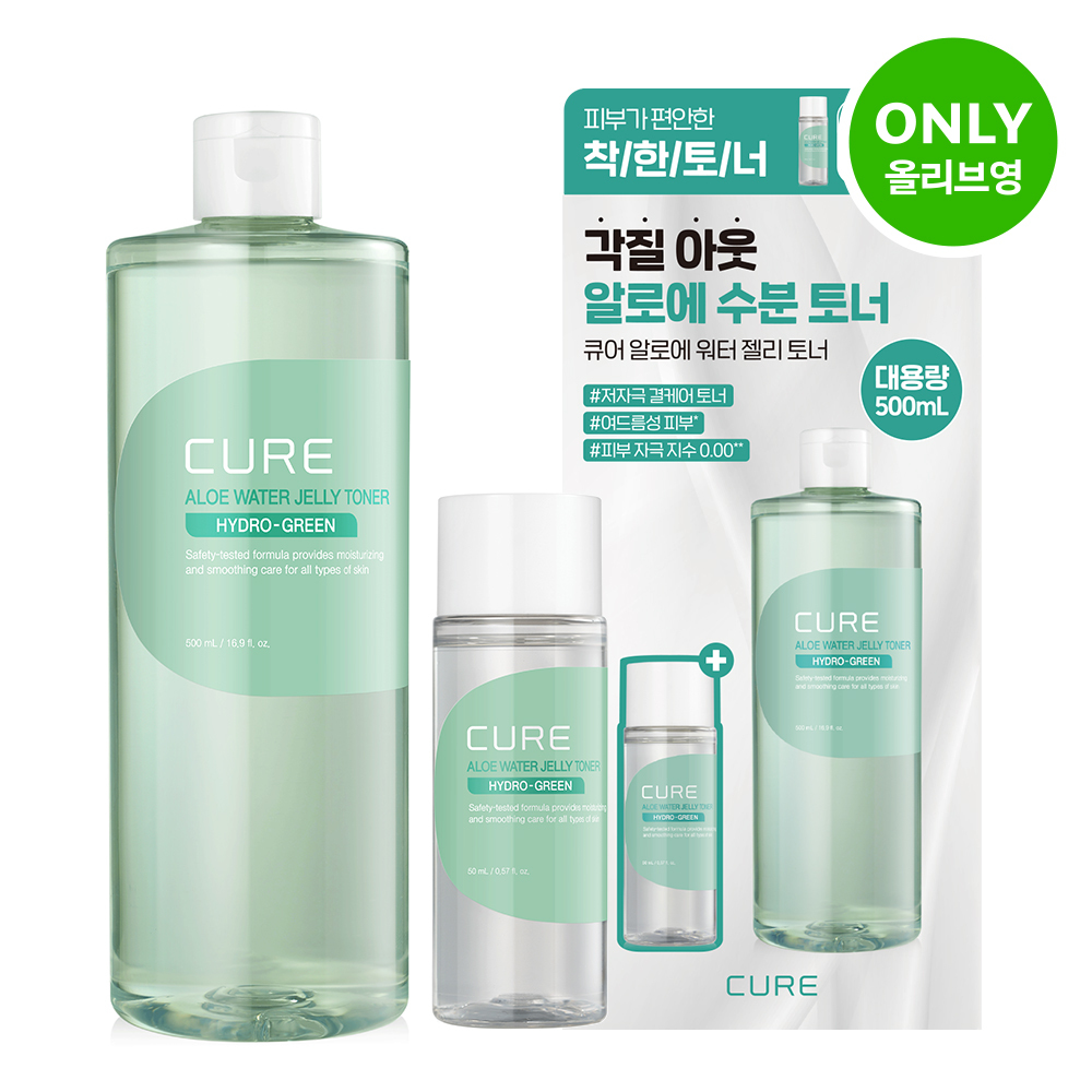 큐어 큐어 리알로에 워터 젤리 토너