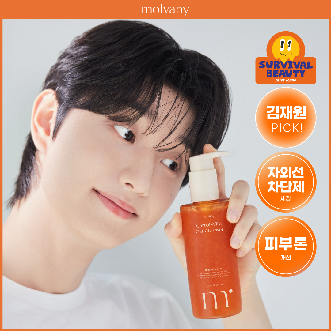 몰바니 몰바니 당근 비타 젤 클렌저